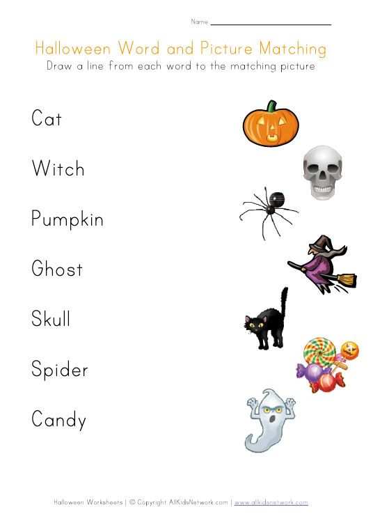 Printable Halloween Word To Picture Matching Worksheet Halloween