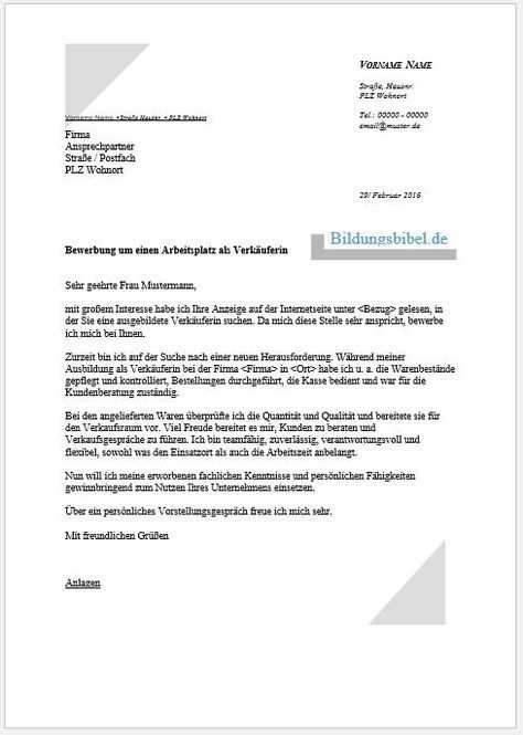 Bewerbung Praktikum Schuler Kostenlose Vorlage Und Muster