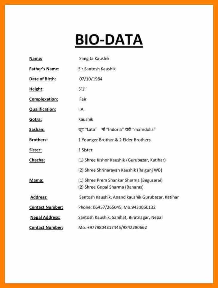 Pin Auf Biodata Format Download
